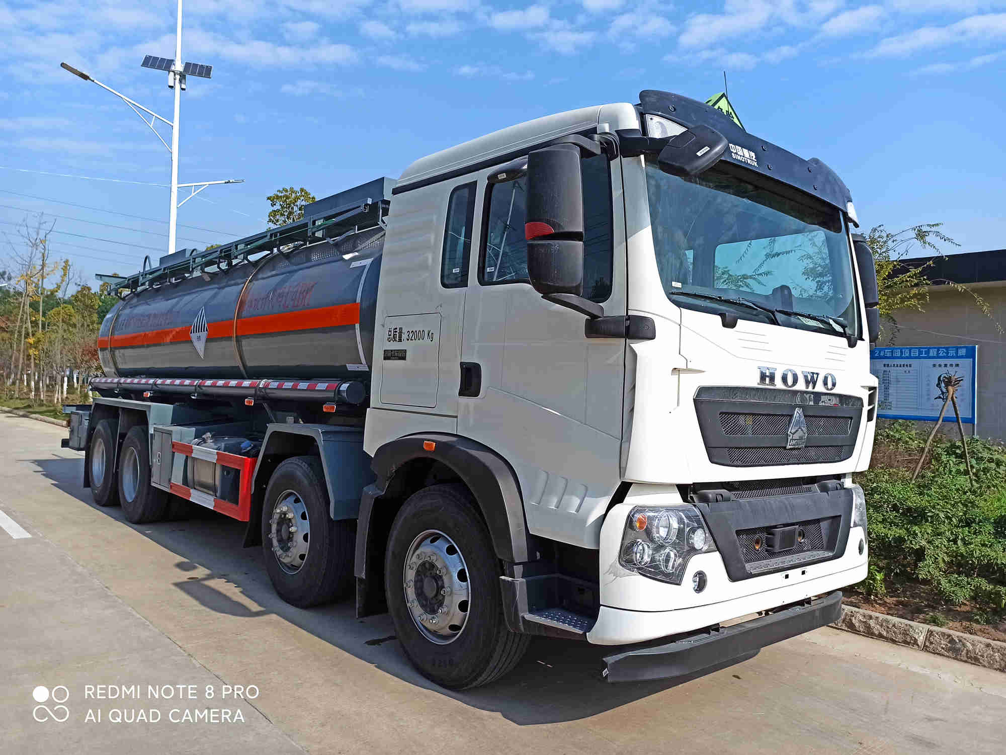 大力牌DLQ5320GZWZ6型雜項危險物品罐式運輸車